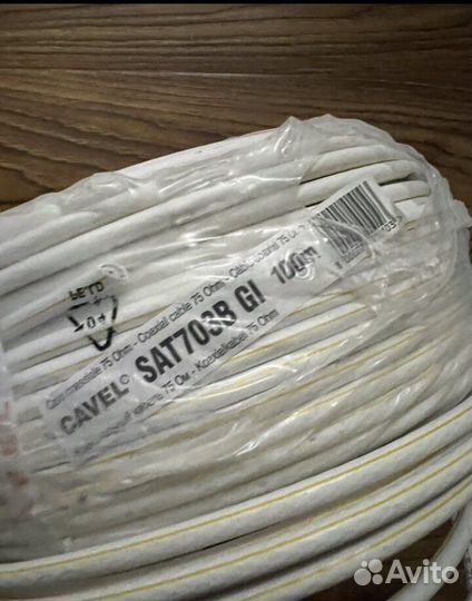 Коаксиальный кабель 75 Ом