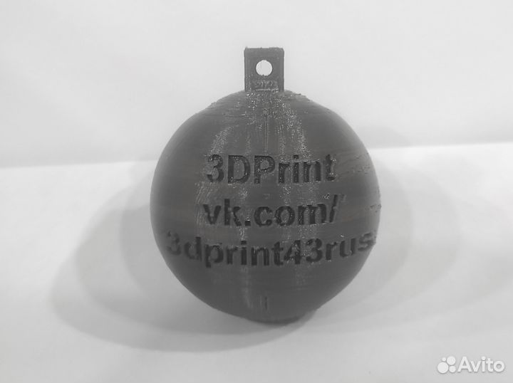 Новогодние (елочные) шары с вашим текстом