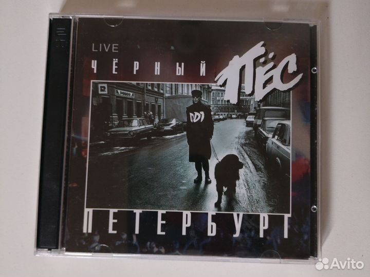 Сд-диски группы ддт