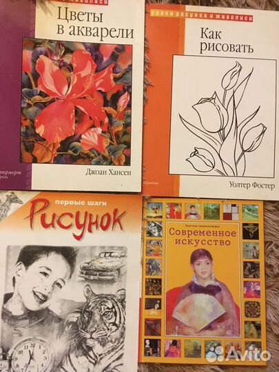 Книги по искусству