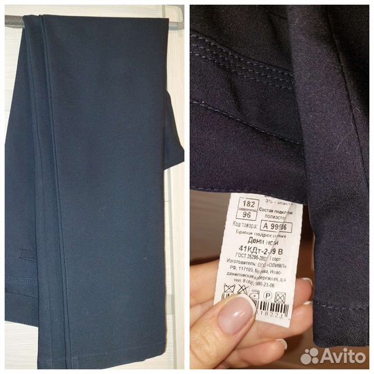 Школьная форма на мальчика подростка