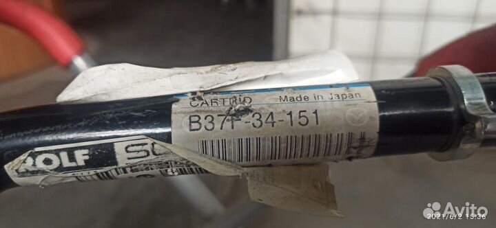 Стабилизатор Mazda 3 MPS B37F-34-151 Mazda Axela