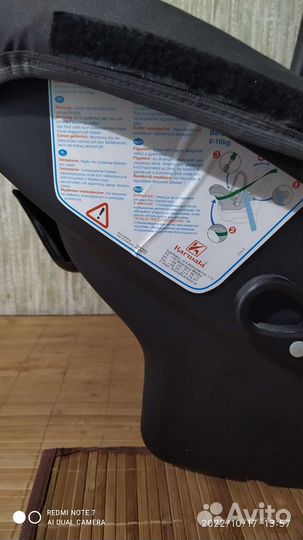 Люлька переноска в машину