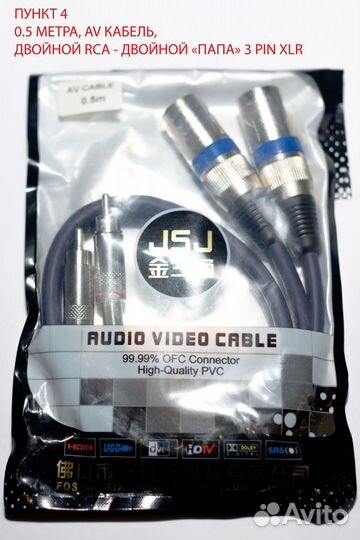 Куча проводов для аудио звукозаписывающей техники