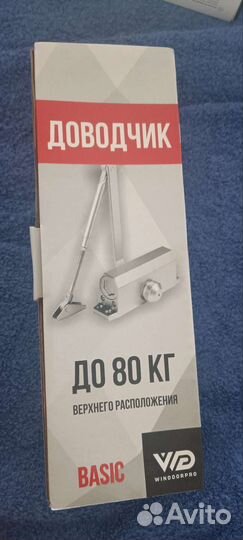 Доводчик дверной