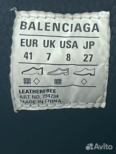 Balenciaga 3xl