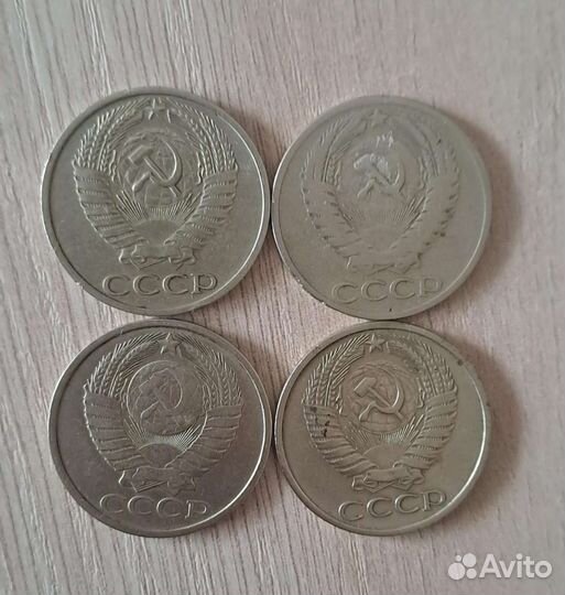 Монеты СССР 50коп (возможна продажа поштучно)
