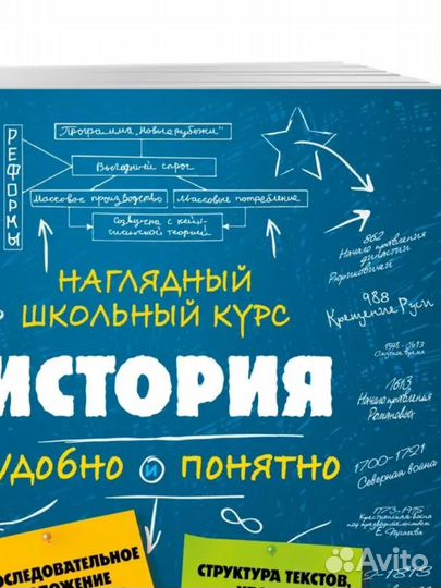 Справочник