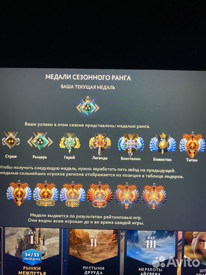 100 р за победную игру