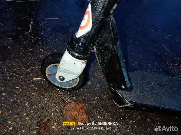 Трюковой самокат