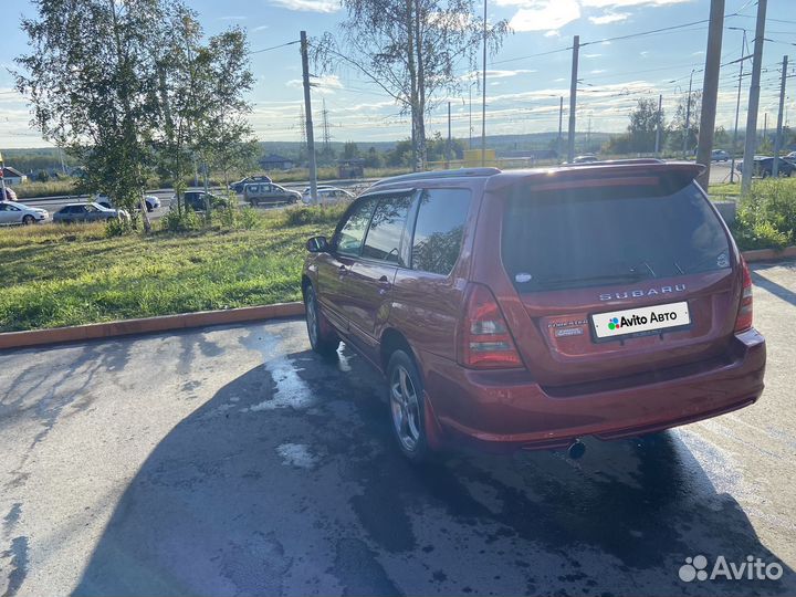 Subaru Forester 2.0 AT, 2002, 222 300 км