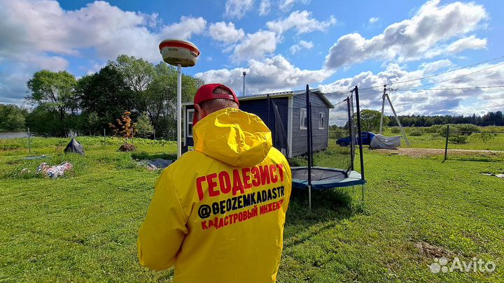 Кадастровый инженер Геодезист Межевание техплан