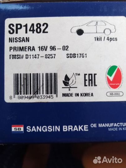 Тормозные колодки nissan almera