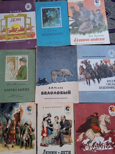 Детские книги