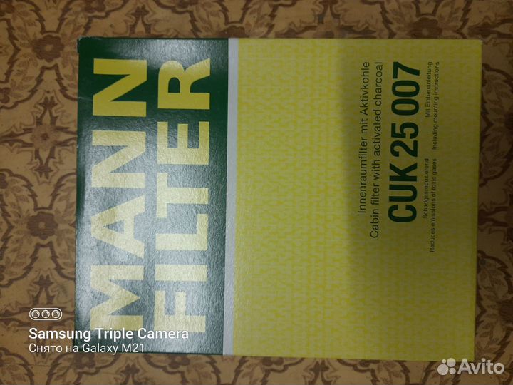 Продается салоный и воздушный фильтры Man