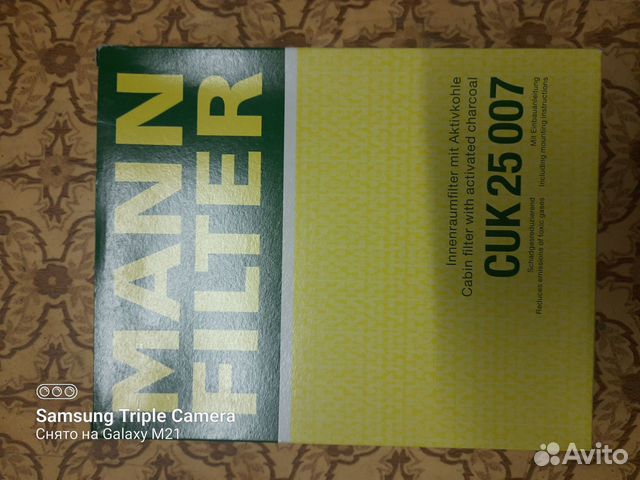 Продается салоный и воздушный фильтры Man