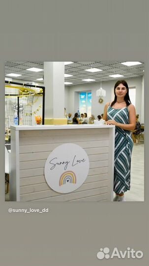 Игровая студия для проведения праздников