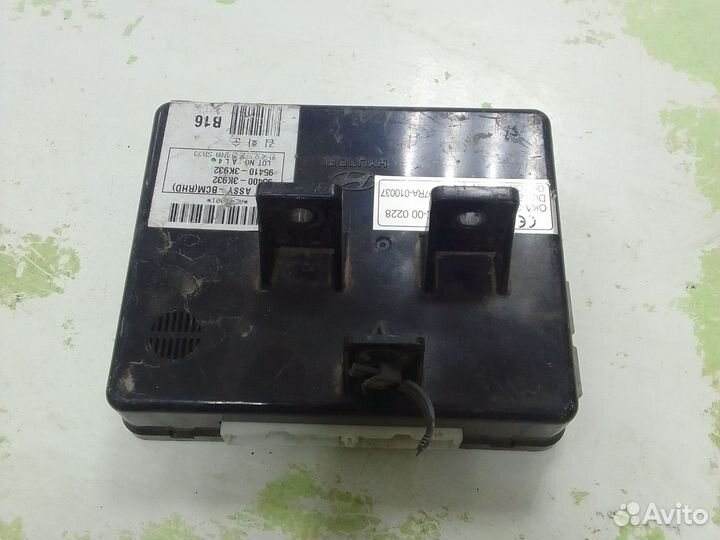 Блок управления иммобилайзером Hyundai Sonata NF