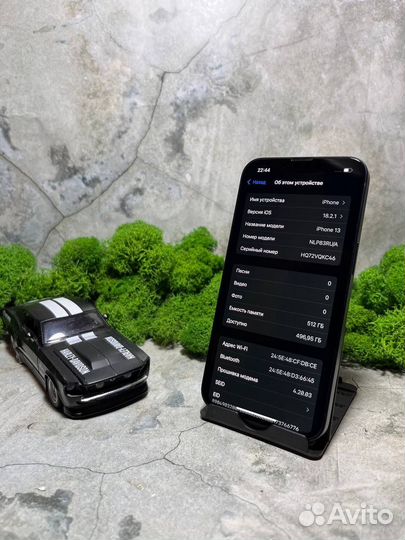 iPhone 13, 512 ГБ