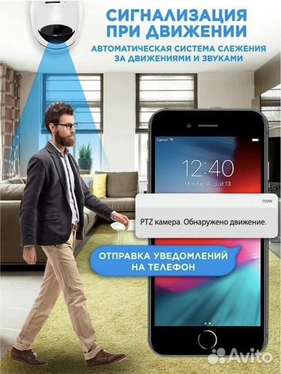 Беспроводная IP Wi-Fi видеокамера для дома, офиса