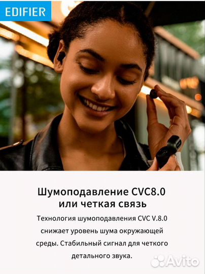 Беспроводные наушники Edifier X3, черный