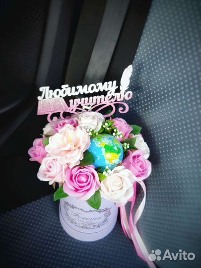 Букет на 1 сентября