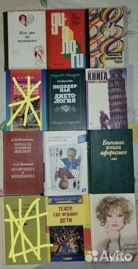 Документальная литература часть 2