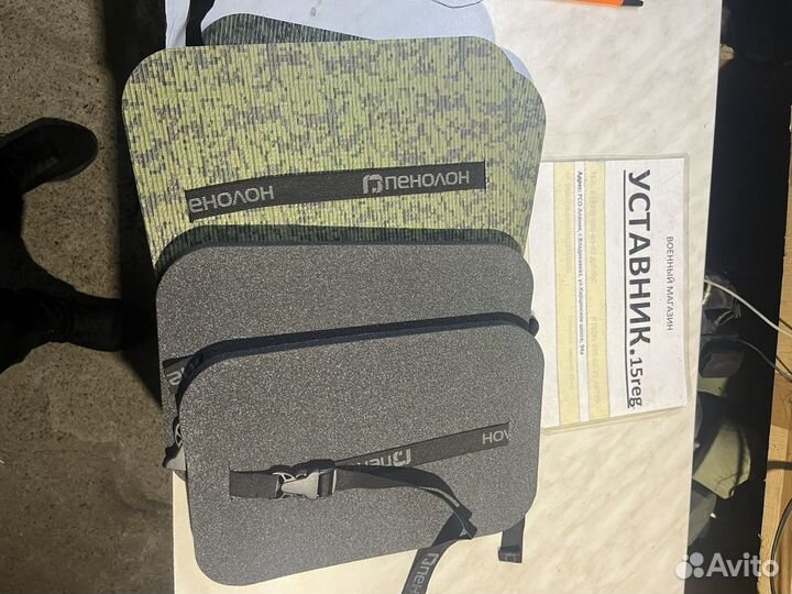 Армейский пятиточечник