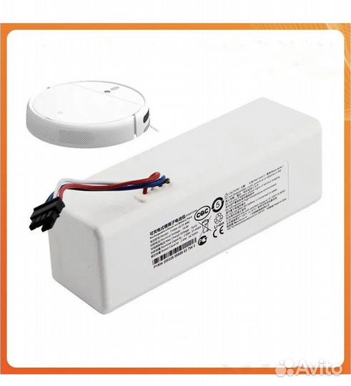 Аккумулятор для пылесоса Xiaomi