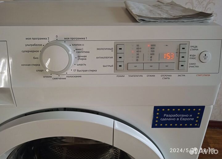 Стиральная машина Горенье с баком, привезу беспла