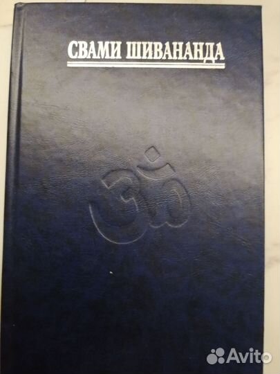 Новая книга