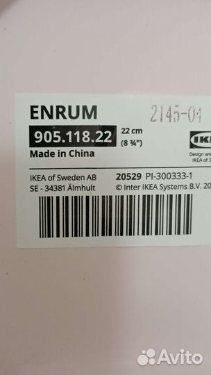 Энрум Икеа Фонарь д/греющей свечи, подсвечник