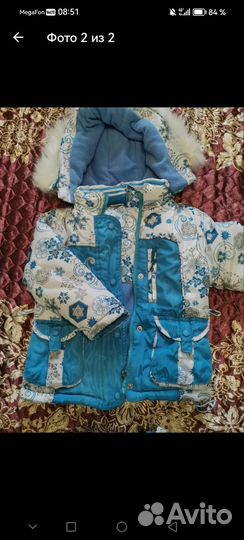 Зимний комбинезон, 2-2,5 года