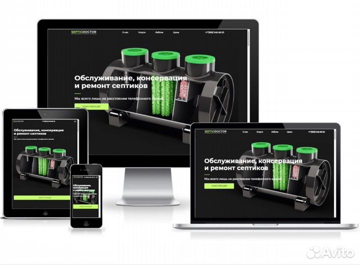 Создание и продвижение сайтов. SEO оптимизация