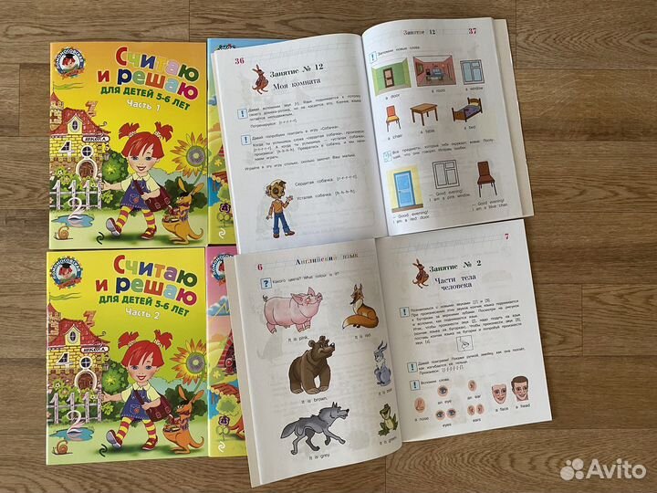 Развивающие занятия Ломоносовская школа 5-6