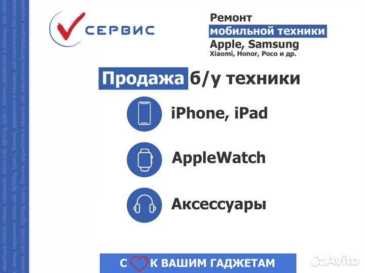 Оригинальный дисплей для iPhone 13
