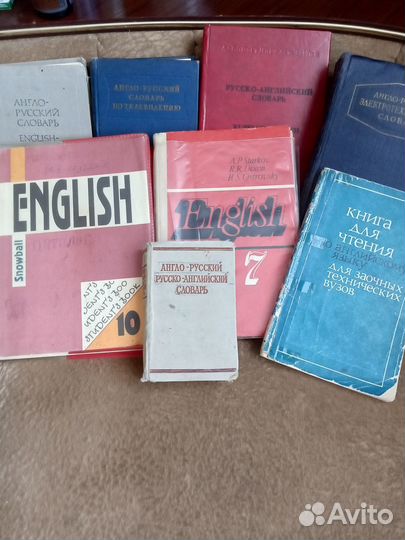 Учебная лит-ра советская (по мат-ке, англ. и др)