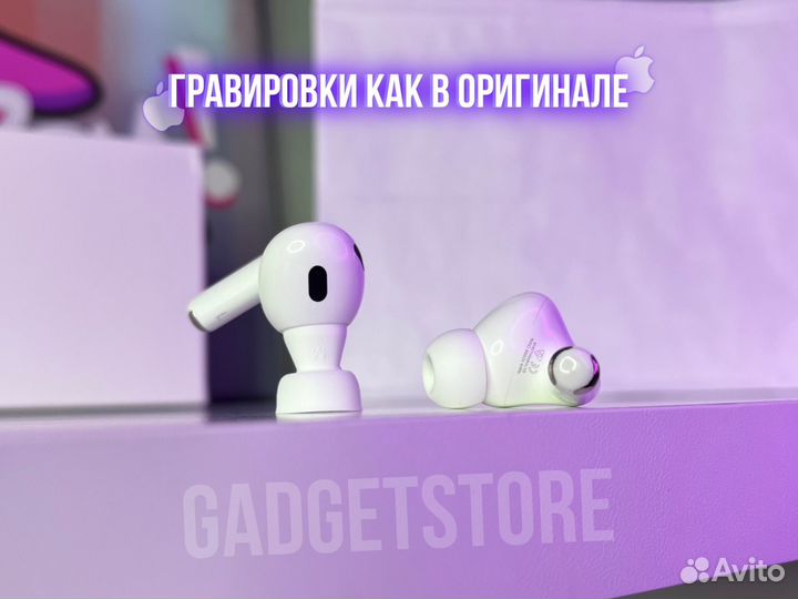 AirPods Pro 2 поколения новые + 90 дней гарантия