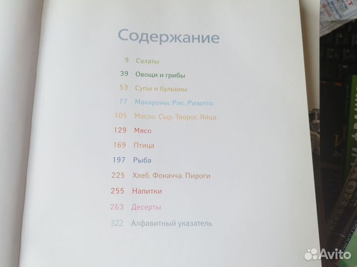 Продам книги Юлии Высоцкой едим дома каждый день