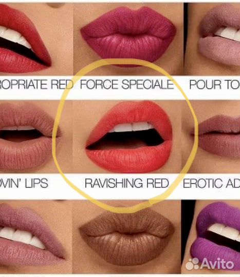 Помада Nars 2963