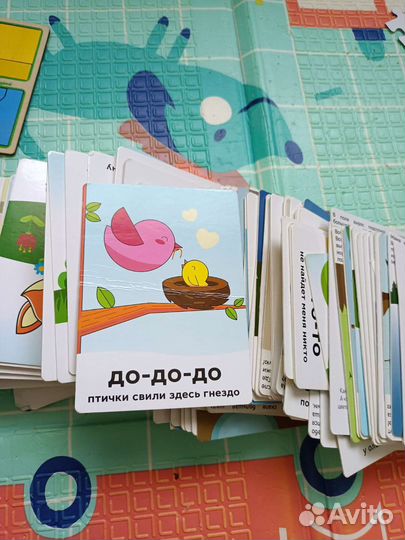 Развивающие карточки Кузя