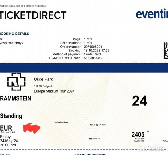 Билет на концерт Rammstein