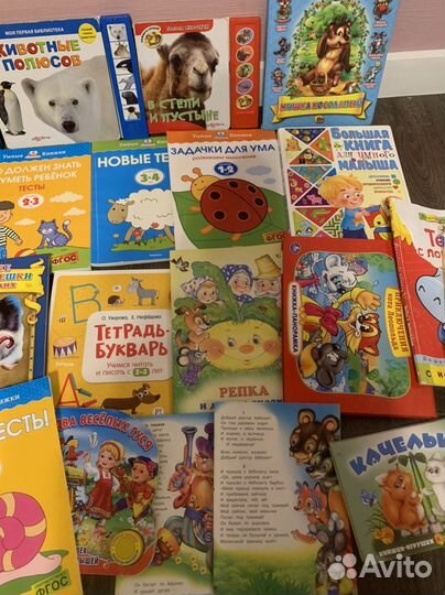 Книги от 0 до 3 лет