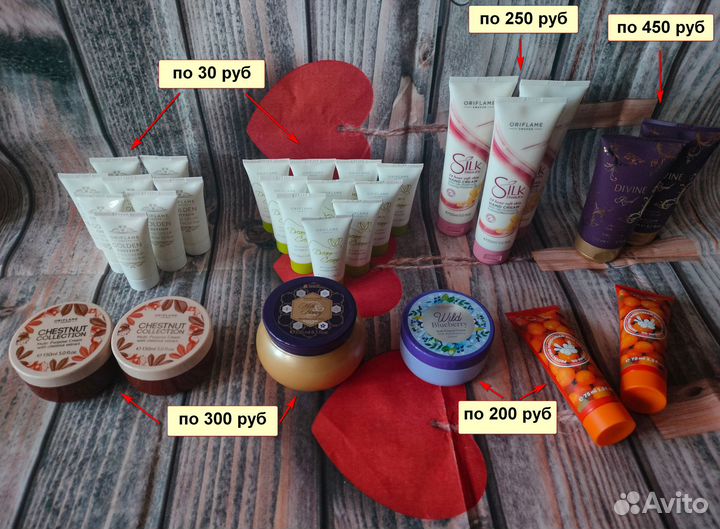 Продукция/парфюм Орифлейм (крема,сумки,мыло и др)