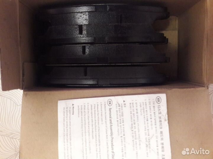 Тормозные колодки