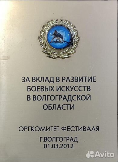 Тренер по фитнесу и смешанным единоборствам