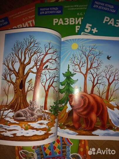 Развивающие пособия для детей