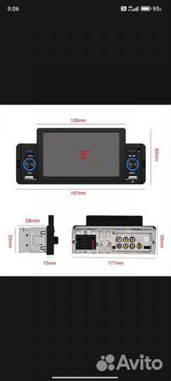Автомагнитола с дисплеем 5 дюймов под 1 DIN