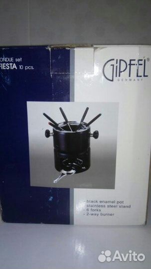 Фондюшница гипфель