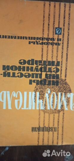 Самоучитель игры на гитаре, аккордеона